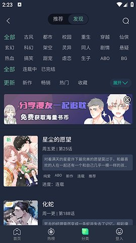 泥巴社手机软件app截图