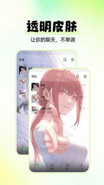 多美免费壁纸手机软件app截图