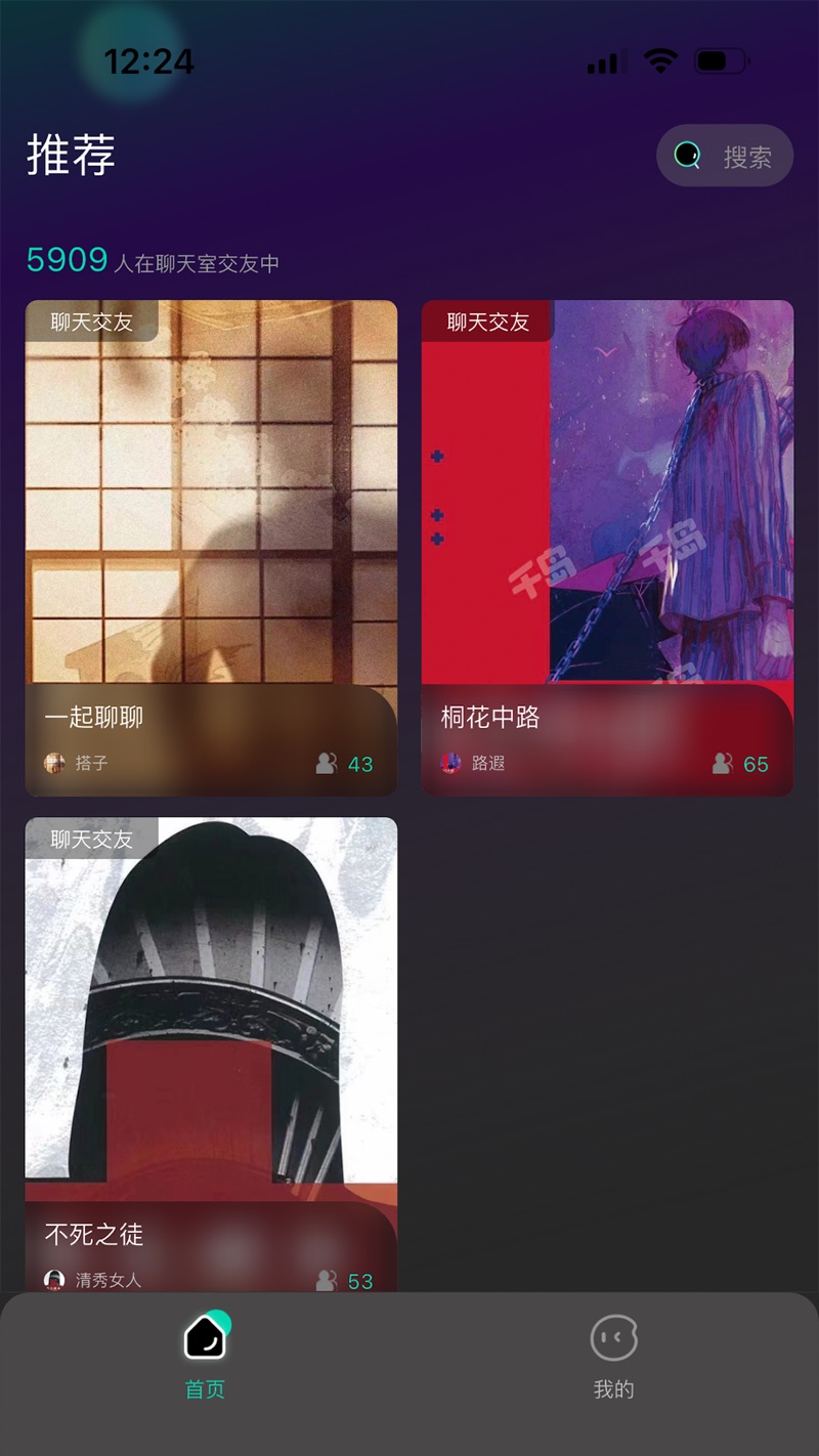 本搭子手机软件app截图