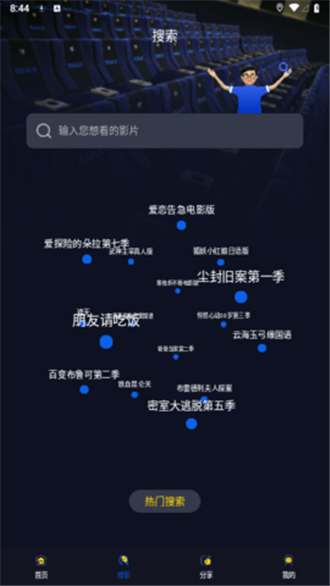 青提影视手机软件app截图