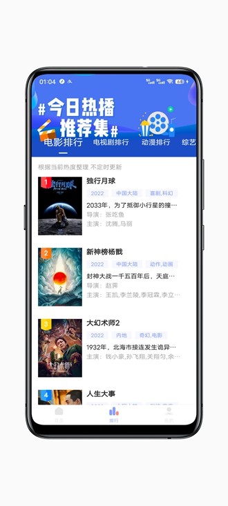 柚子影视播放器手机软件app截图