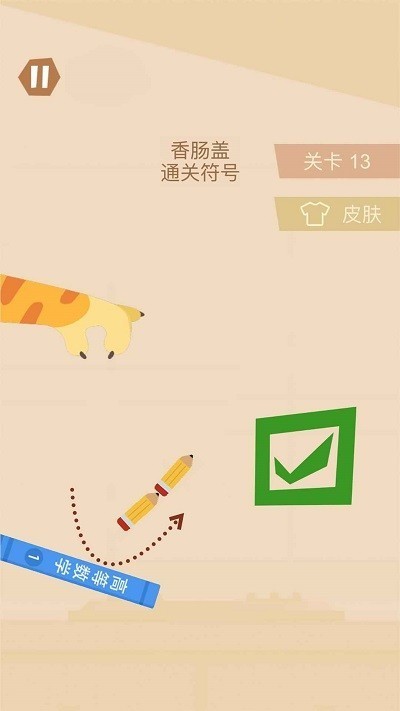 食堂大战手游app截图