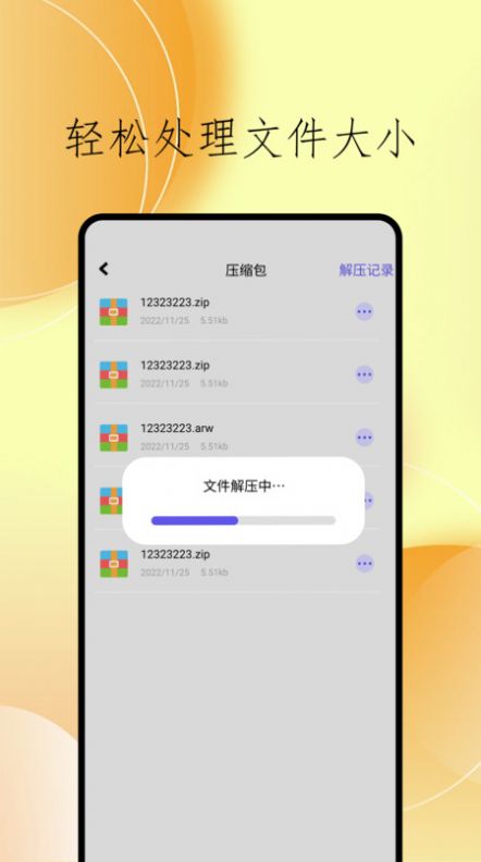 cclean文件管理手机软件app截图