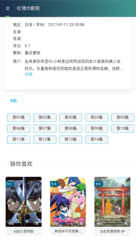 公牛影视手机软件app截图