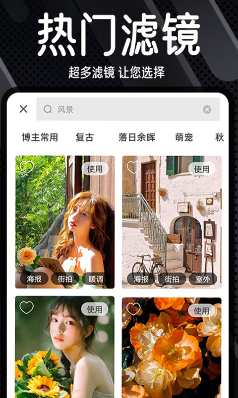 dizz 胶片相机手机软件app截图