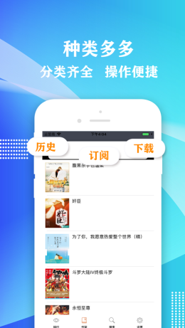 桃红世界手机软件app截图