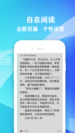 桃红世界手机软件app截图