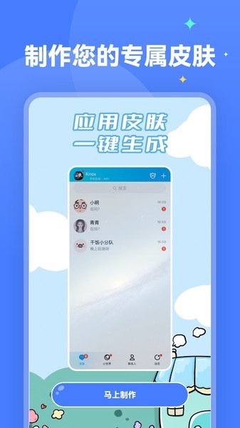 水星壁纸手机软件app截图