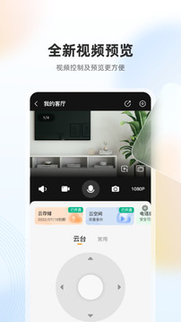 乐橙影视手机软件app截图