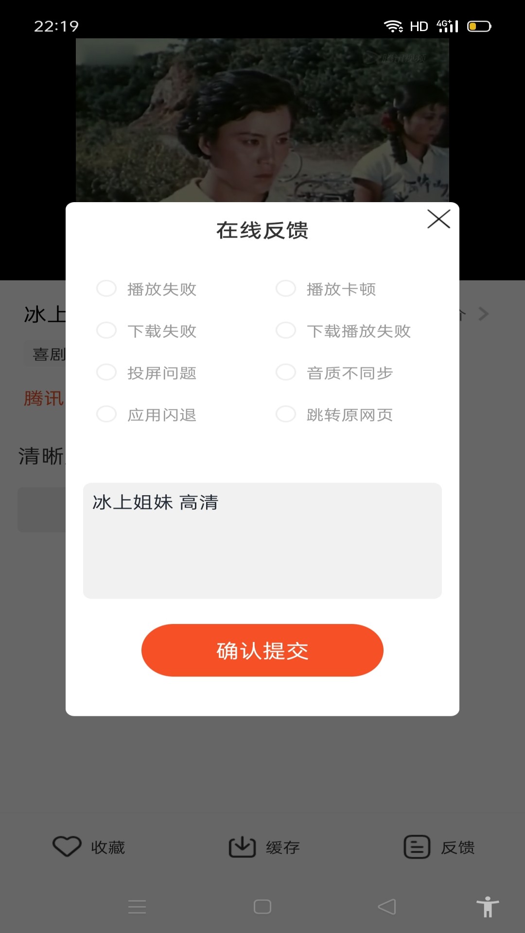 剧多多影视大全手机软件app截图