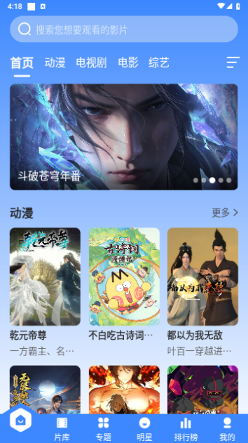 宸希影视手机软件app截图