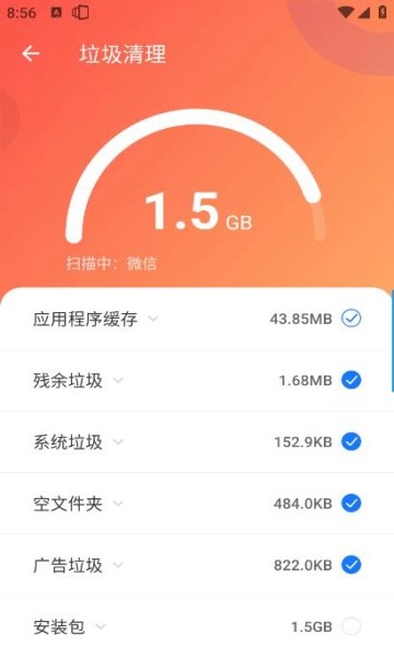 XFolder文件管理器手机软件app截图