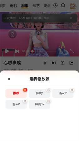 伊雪湾影视手机软件app截图