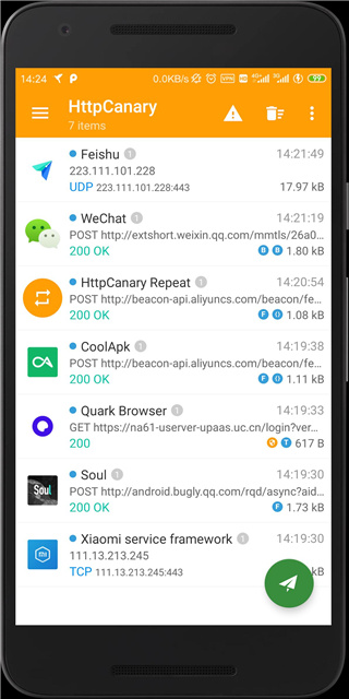 HttpCanary黄鸟专业版手机软件app截图
