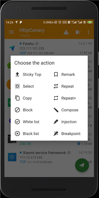 HttpCanary黄鸟专业版手机软件app截图