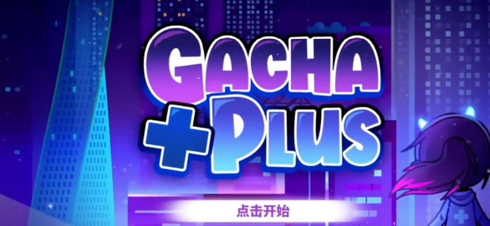 虫虫助手加查plus完美汉化版手游app截图