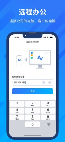 anyviewer手机软件app截图