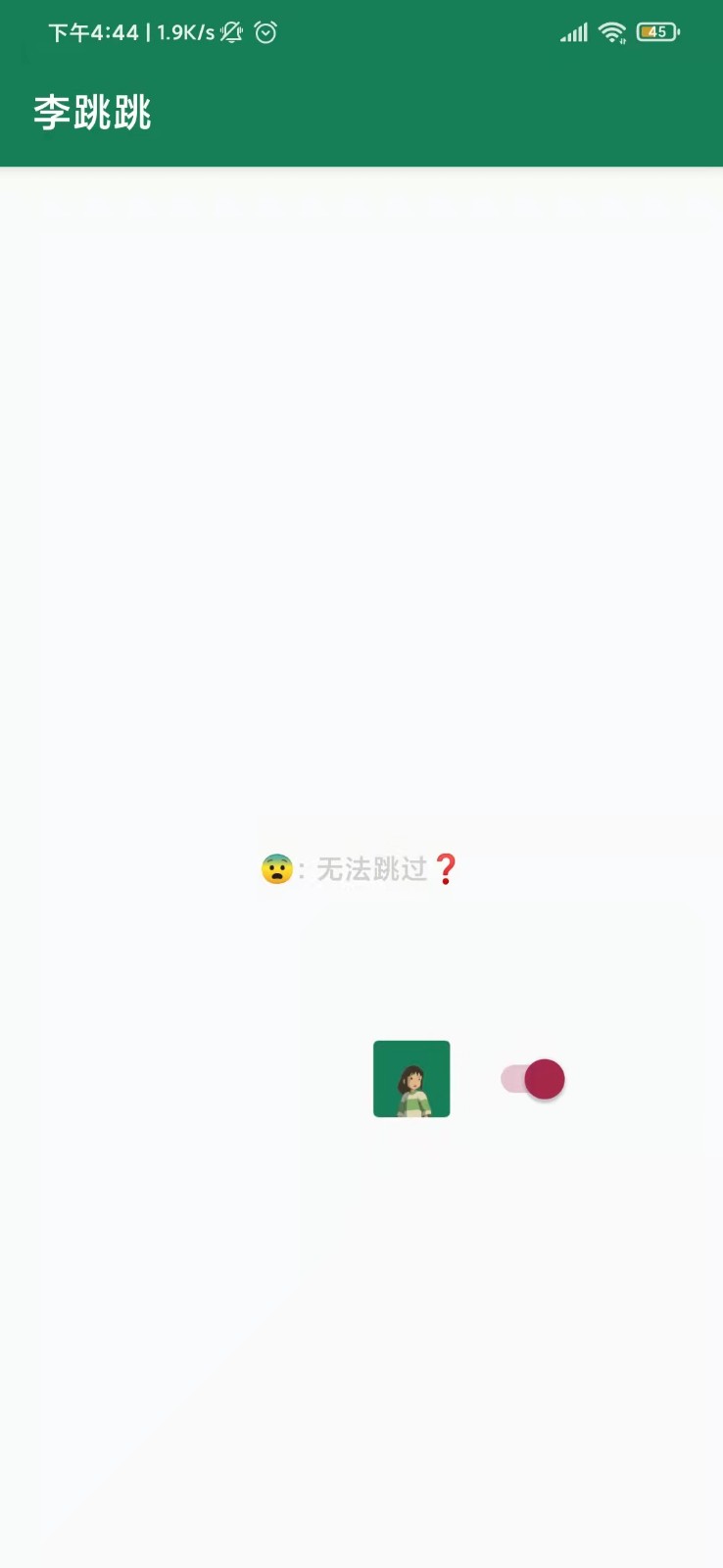 misslee中文版手机软件app截图