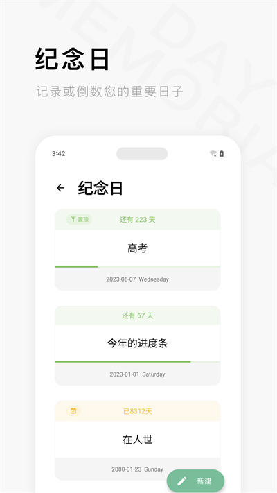 一个木函最新版手机软件app截图