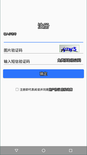 led魔宝v9.1.15旧版本手机软件app截图