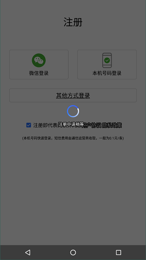 led魔宝v9.1.15旧版本手机软件app截图