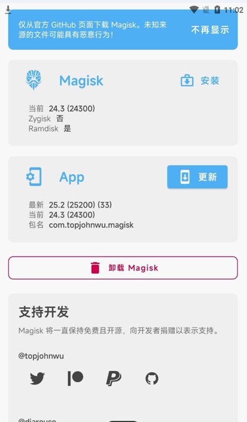 dirtypiperoot手机软件app截图