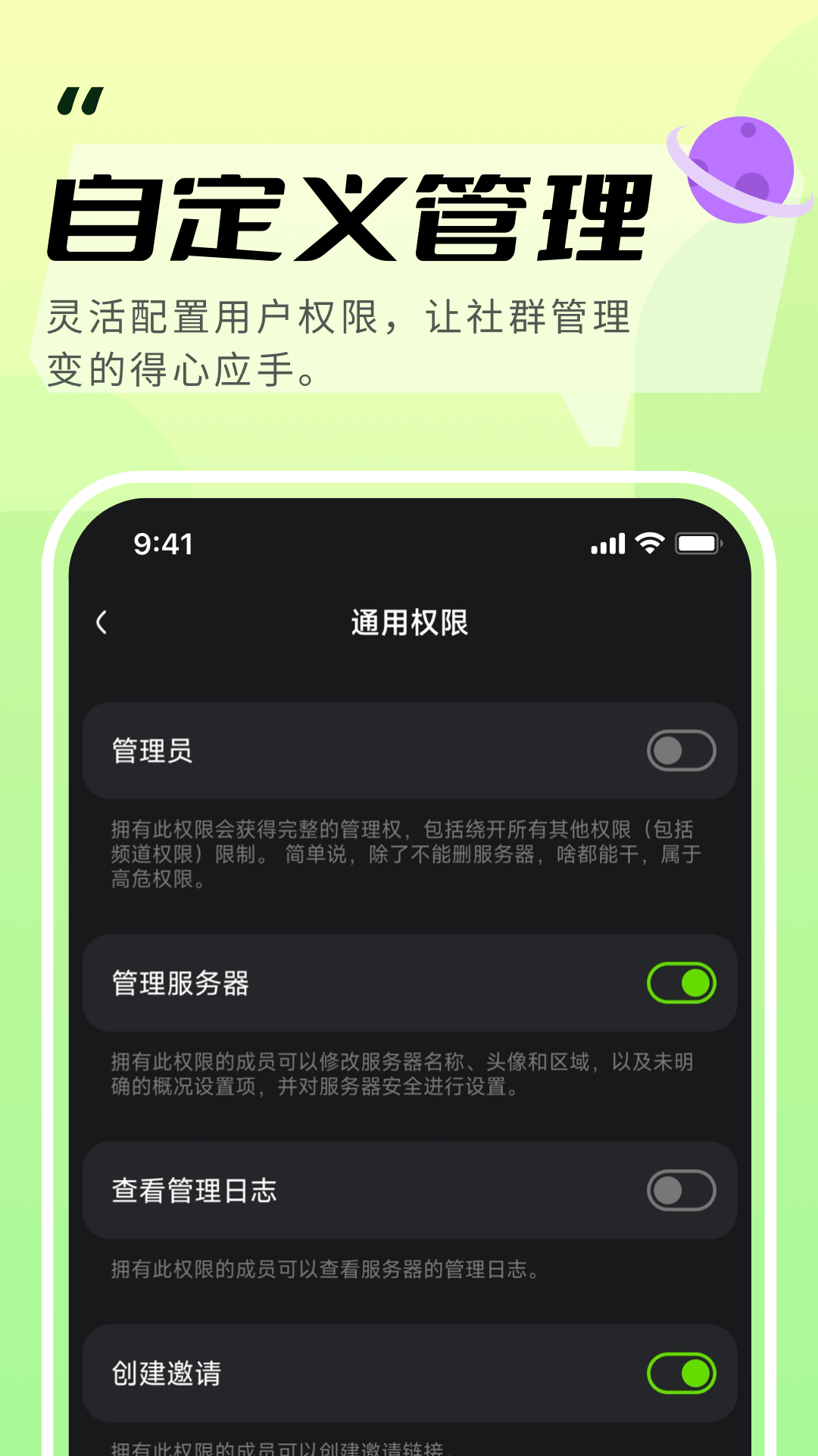 kook手机软件app截图