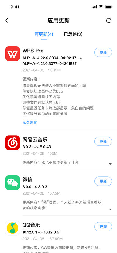 appshare解锁VIP版手机软件app截图