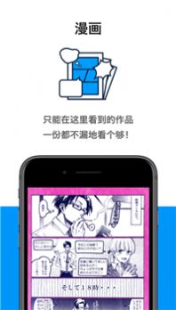 proburn手机软件app截图