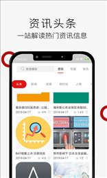 海澜比特币手机版手机软件app截图