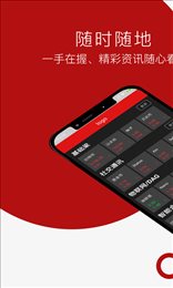 海澜比特币手机版手机软件app截图