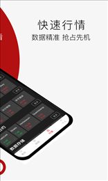 海澜比特币手机版手机软件app截图