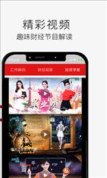 海澜比特币手机版手机软件app截图