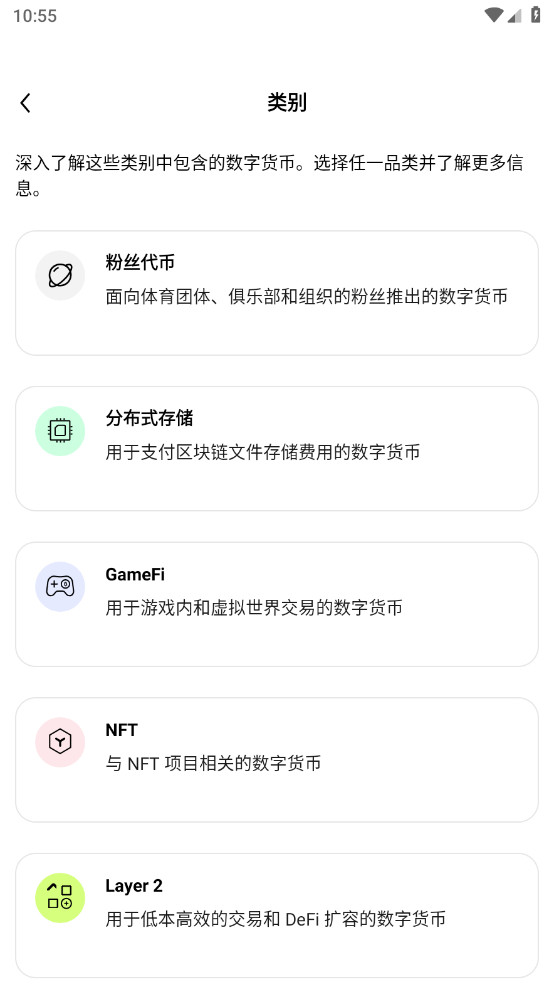 欧意最新版手机软件app截图