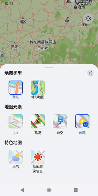 华为petal地图手机软件app截图