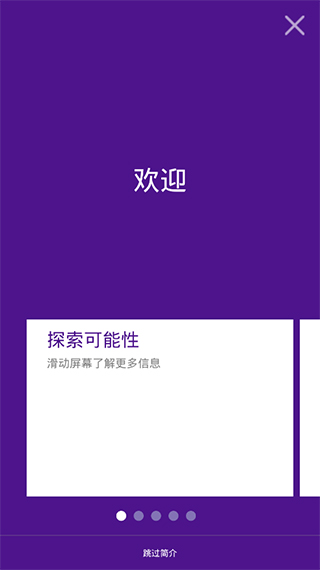 FedEx手机软件app截图