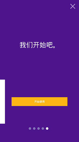 FedEx手机软件app截图