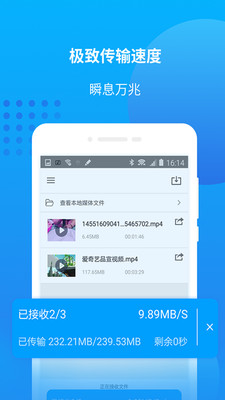 万能联播爱奇艺手机软件app截图