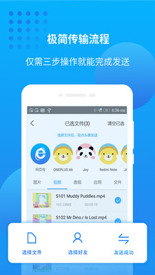 万能联播手机版手机软件app截图