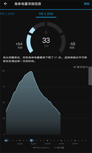 connect手机软件app截图