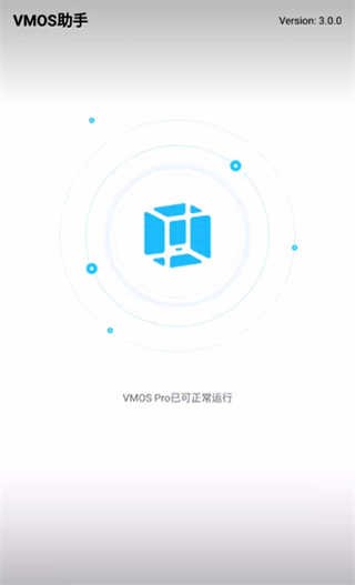 VMOS助手手机软件app截图