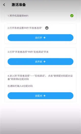 VMOS助手手机软件app截图