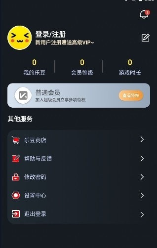 像素联机正版手机软件app截图