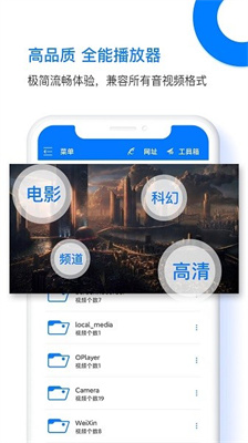 potplayer播放器手机软件app截图