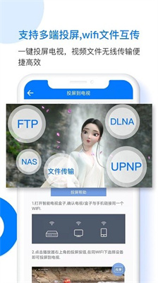 potplayer播放器手机软件app截图