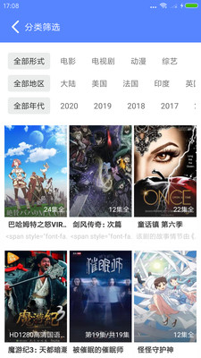 cc影视大全4.9.0版手机软件app截图