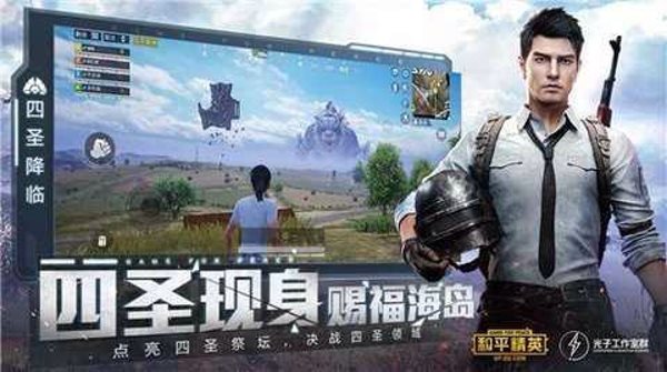 极热画质助手手机软件app截图