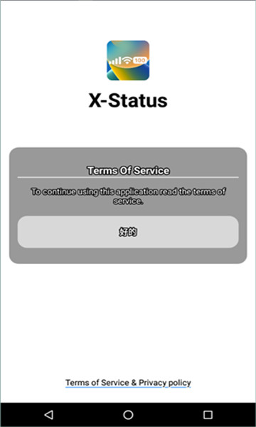 x-status手机软件app截图