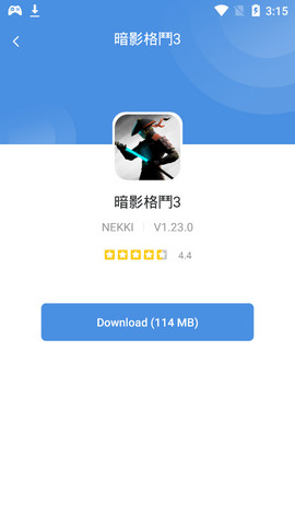 gamestoday免费版手机软件app截图