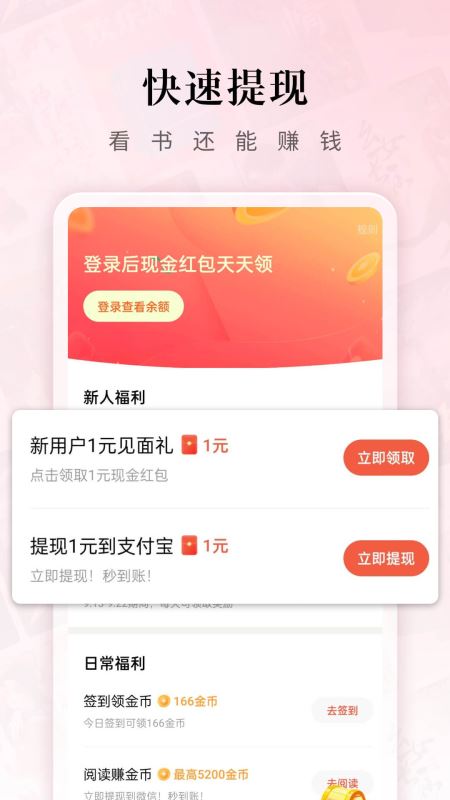 番茄短剧手机软件app截图